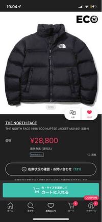 ザ ノース フェイスは韓国で大人気だそうですが韓国で売っているtnf製品 Yahoo 知恵袋
