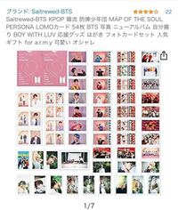 ♥️BTSまとめ売り♥️ アミボム トレカ proof DVD CD グクトレカ ♥️BTSまとめ売り♥️ アミボム トレカ proof DVD CD グクトレカ