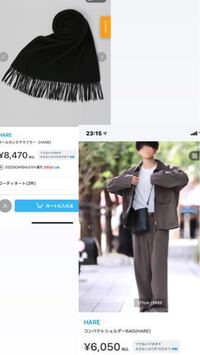クリスマスプレゼントを渡すのは イブとクリスマスのどっちに渡す Yahoo 知恵袋
