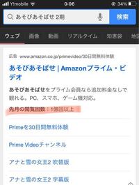 あそびあそばせの2期をめちゃくちゃ待っているのですが 赤いラインで記した Yahoo 知恵袋