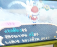 とび森でツアーの行き方 題名通りですあと ツアーは1人でいけますか Yahoo 知恵袋