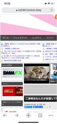 ライブドアブログで投稿したのですが 上記のurl表示に三角マー Yahoo 知恵袋