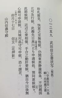 分かりません 助けてほしいです 書き下しと現代語訳がわかりません Yahoo 知恵袋