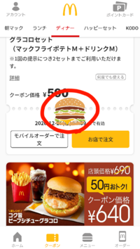 アイドリングストップできません と表示された下にバッテリーマークが付くよ Yahoo 知恵袋