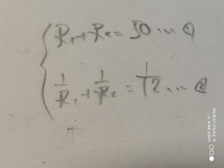 分数に文字が入った連立方程式を解いて欲しいです A B 501 A Yahoo 知恵袋