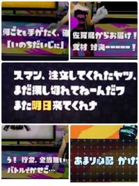 スプラトゥーン似のフォント イカモドキ をダウンロードしたいのです Yahoo 知恵袋