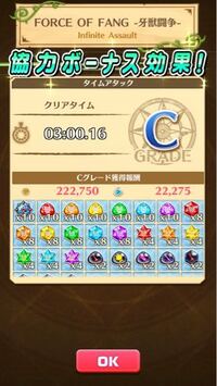 ドラゴンクエスト少年ヤンガスと不思議のダンジョンで盗賊王の迷宮でのおすすめモ Yahoo 知恵袋