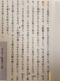 漢文の鴻門之会の話の内容が全くわかりません 分かりやすく教えてください Yahoo 知恵袋