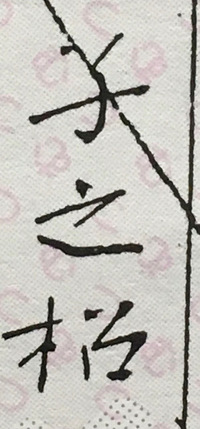 ウィットに富んだ とはどういう意味なのでしょうか 論理 Yahoo 知恵袋