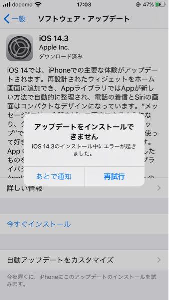 iphoneのアップロードの質問です。私はiphone7を使っています 