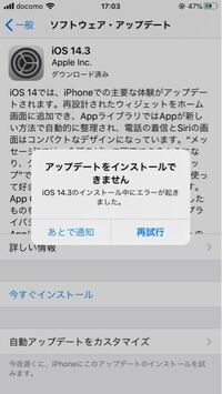 Iphoneのアップロードの質問です 私はiphone7を使っています Yahoo 知恵袋