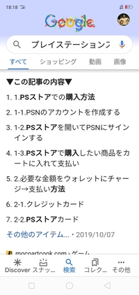 フリーゲームの ドラゴンクエスト２悪霊の勇者 はもうとっくに公開終了でもうダ Yahoo 知恵袋