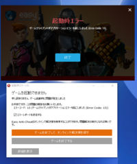 Switch番フォートナイトで友達を招待すると普通は誰々を招待 Yahoo 知恵袋