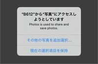 アプリでそっくりさん有名人診断を使ってみて思ったんですが 顔写真情 Yahoo 知恵袋
