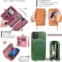 代の女性の方に質問です Iphone12の手帳型のスマホケース Yahoo 知恵袋