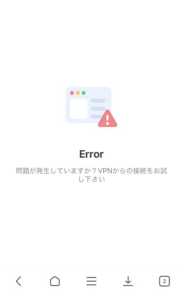 Alohaというウェブサイトアプリで検索をした時エラーが発生してしまいま Yahoo 知恵袋