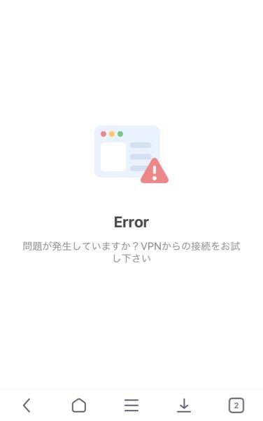 Alohaというウェブサイトアプリで検索をした時エラーが発生してしまいま Yahoo 知恵袋