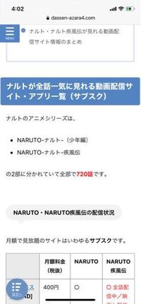 よくわかってないので聞くのですが Narutoで マダラとガイが戦うのは Yahoo 知恵袋