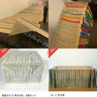 Amazonで売ってる漫画について 中古商品 可 レン Yahoo 知恵袋