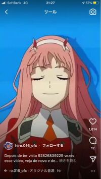 このキャラが出てくるアニメ教えてほしいです ゼロツー ダーリン イ Yahoo 知恵袋