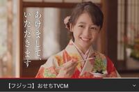 この女性の名前わかりますか Kouboのcmに出演しています Yahoo 知恵袋