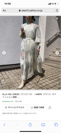 このワンピを冬着るとしたらどんなコートやコーデがいいですか ちなみに手首 Yahoo 知恵袋