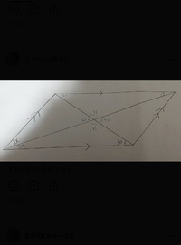 わかりません数学角度中学数学教えてください これでどうでし Yahoo 知恵袋