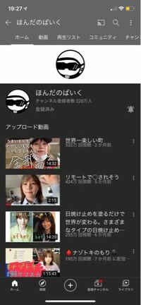 ほんだのばいく という本田翼さんのyoutubeチャンネルがあるのです Yahoo 知恵袋