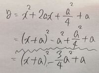 数学の模試で波線部分の式は解答用紙に書いた方が良いでしょうか Yahoo 知恵袋