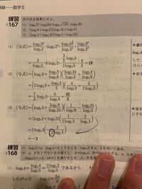 数学の質問です 下の写真の計算がわかりません 足し算をしているのは Yahoo 知恵袋