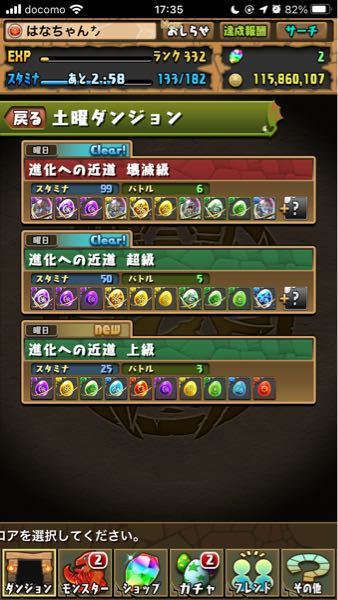 パズルゲーム 解決済みの質問 Yahoo 知恵袋