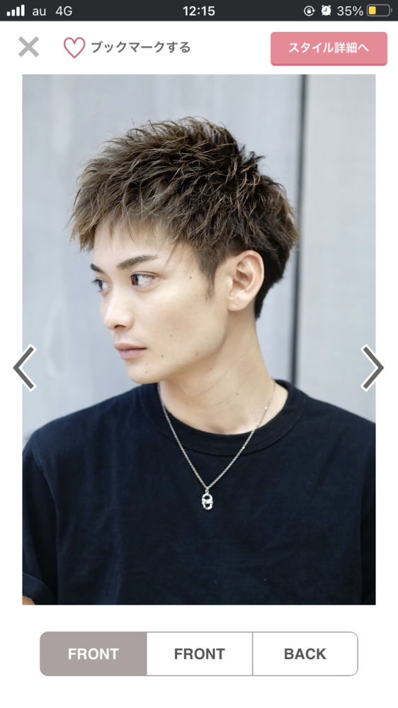 ヘアスタイル 解決済みの質問 Yahoo 知恵袋