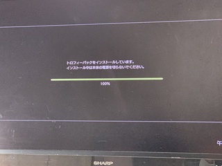 Ps3のシステムアップデート後 ドラゴンボールゼノバースを起動 Yahoo 知恵袋