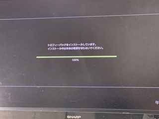 Ps3のシステムアップデート後 ドラゴンボールゼノバースを起動 Yahoo 知恵袋