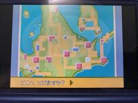 ポケモンダイヤモンド パールで空を飛ぶをした際に いくら十字キ Yahoo 知恵袋