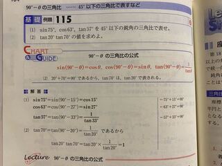 ここ意味わかんないです 教えてください 90 8ってな Yahoo 知恵袋