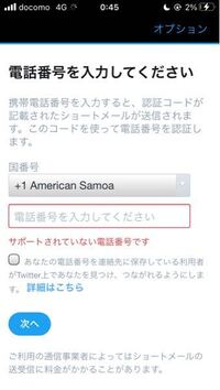 今twitterで流行っているツイートの後に制作 著者nhkみたいなのを Yahoo 知恵袋