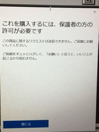 Minecraftのrealmsは一ヶ月トライアルを開始しなけ Yahoo 知恵袋