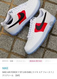 Zozotownでnikeのエアフォース107lv8embを購入したんで Yahoo 知恵袋