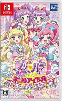 人気投票 プリパラの人気キャラは あなたの好きなプリ Yahoo 知恵袋