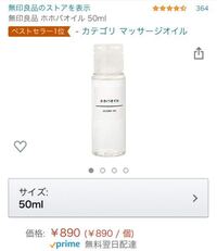 いちご鼻を治したくて無印のホホバオイルを買おうとしているのですがこれでい Yahoo 知恵袋