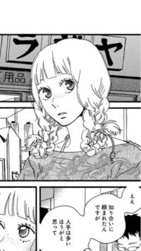 毛糸 紐 を使ったレアアレンジに ついて教えてください 画 Yahoo 知恵袋