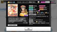 デレステのかぶったsrとssrはどうされていますか 特訓に使う Yahoo 知恵袋