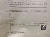 生後二ヶ月程の子供が車で長距離移動することについて 夜中に出 Yahoo 知恵袋