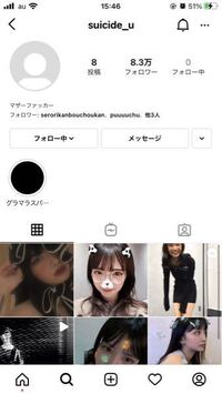 Twitterで拾った画像なんですが インスタグラマーの人なの Yahoo 知恵袋