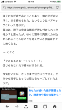 チップ100小説家になろうでクラス転移のおすすめ作品ありますか Yahoo 知恵袋