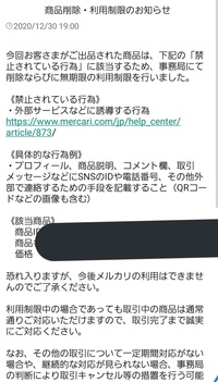 これってつまりどんな感じでしょうか メルカリ初めてあまり経って Yahoo 知恵袋