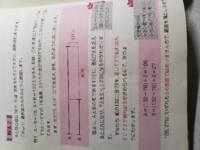 植木算や和差算などを一般的になんと言うのでしょうか 子供が学校 Yahoo 知恵袋