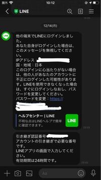 夫の不倫が発覚してからスマホをずっと預かってます。かれこれ2ヶ... - Yahoo!知恵袋