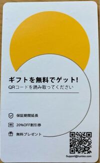 銀魂についてです 桂のウイルス ミスがでてくる話は アニメで何 Yahoo 知恵袋